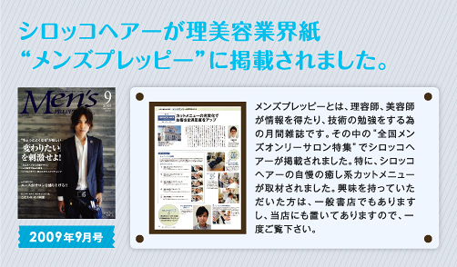 雑誌掲載