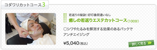 シロッコボタン